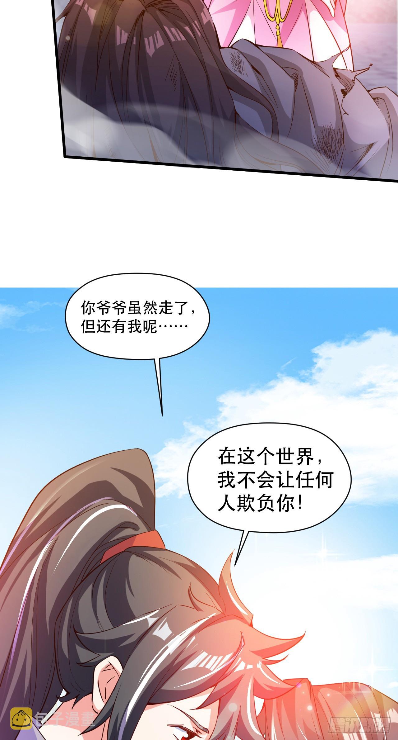 015 易家老祖9