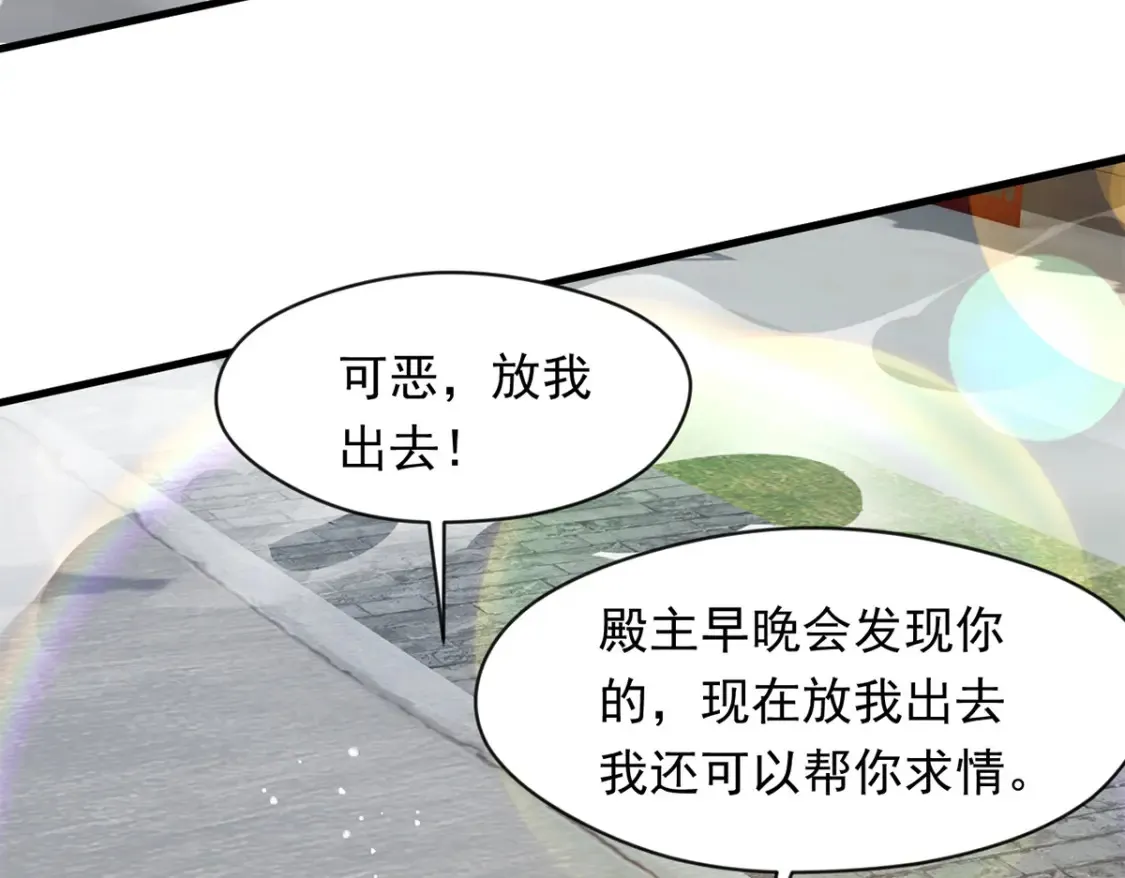 097 大阵焚群殿108