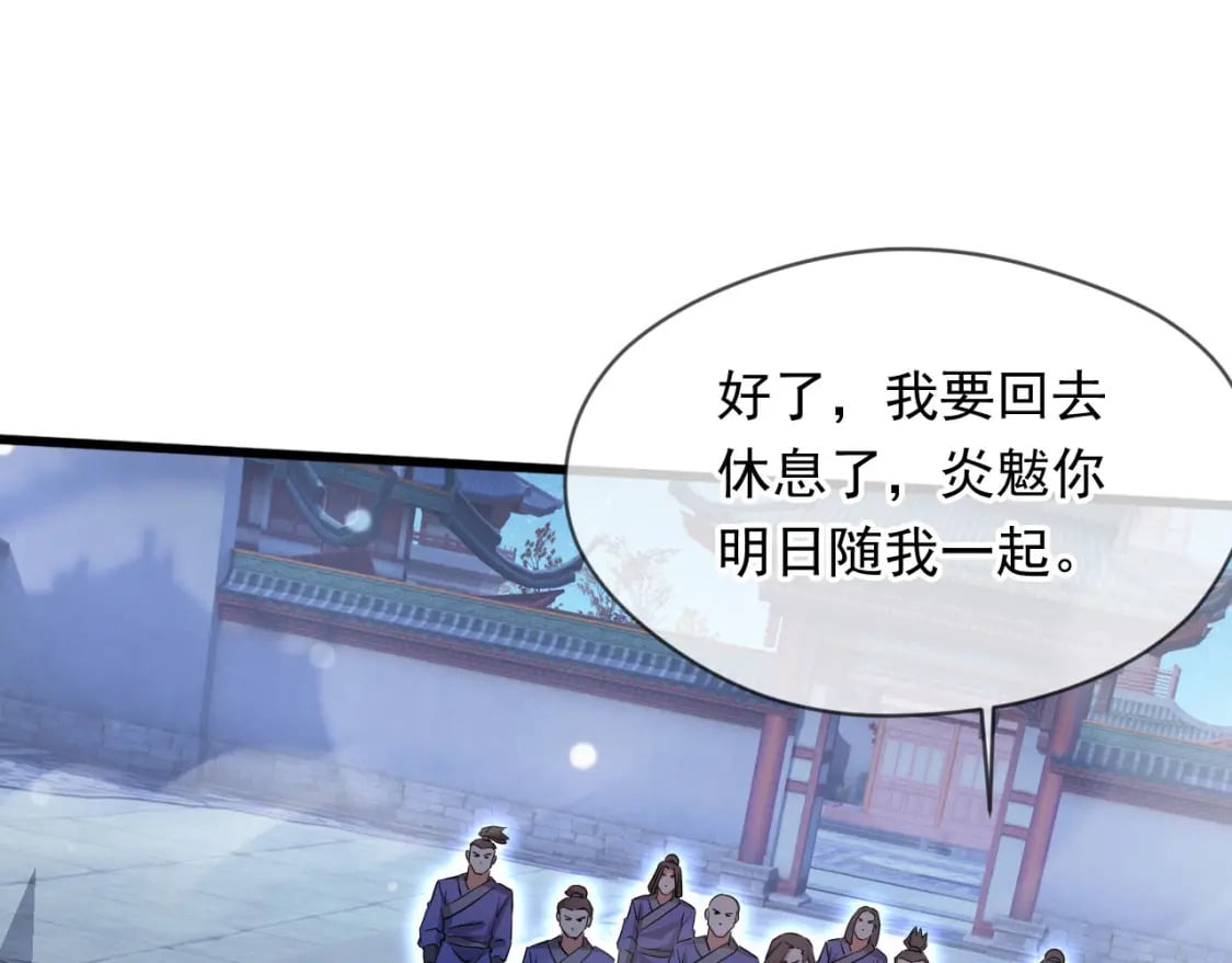 075 决战天神殿16