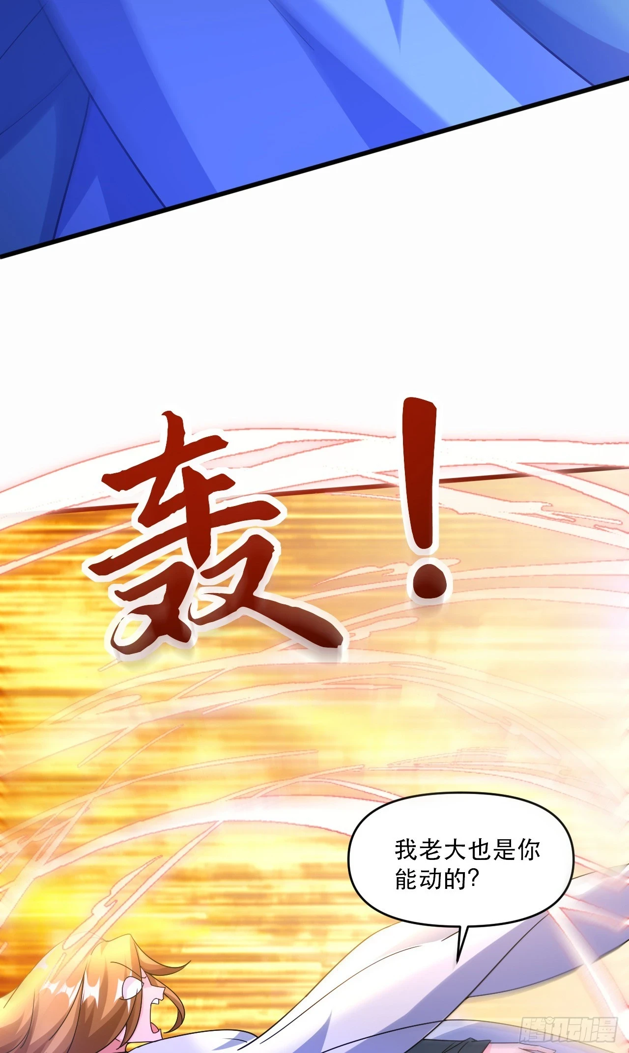 018 青玄的诱惑48