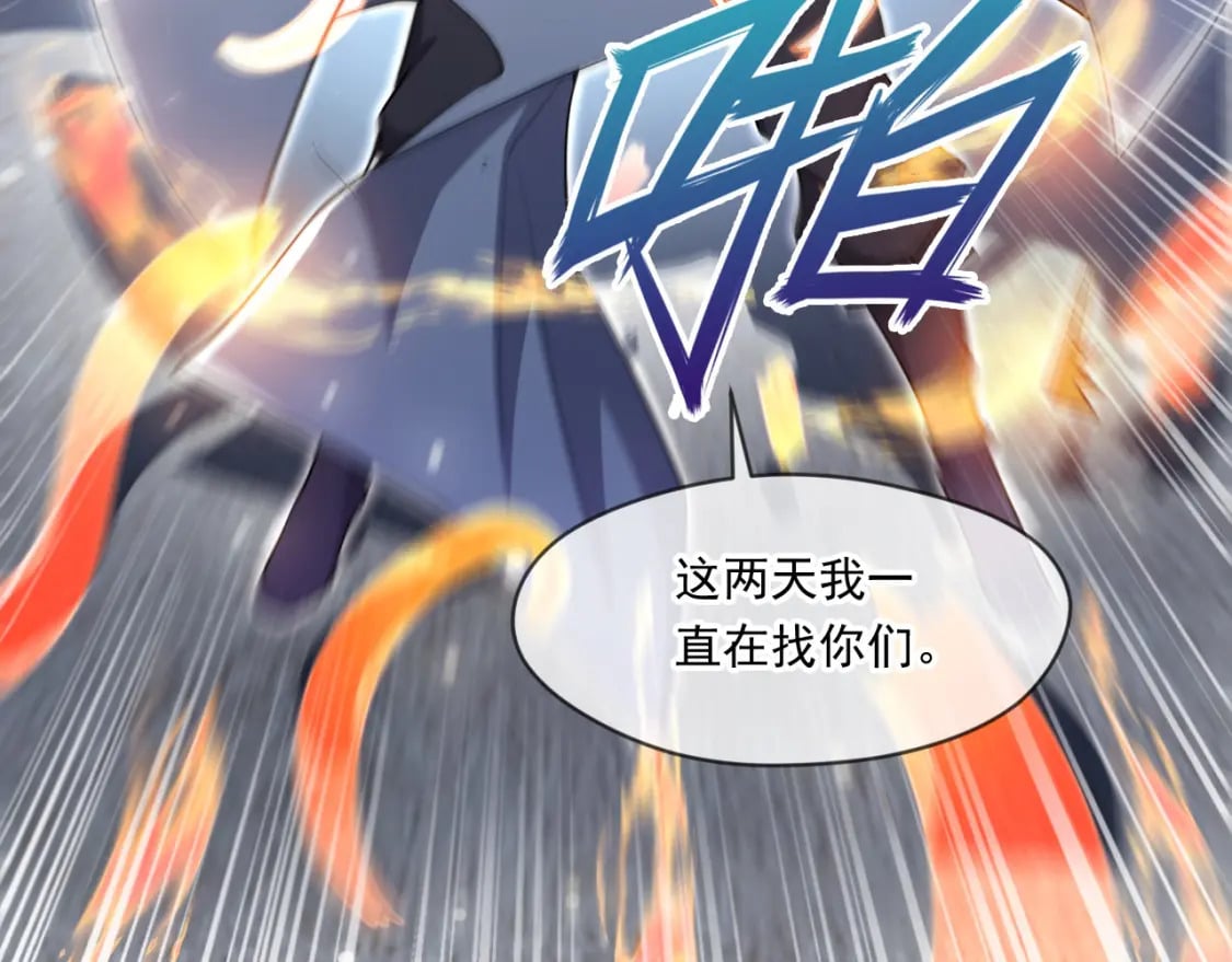 065 秘境开启19