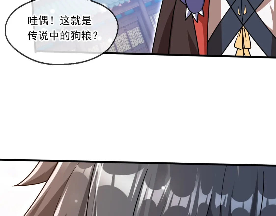 060 被妹子偷吻72