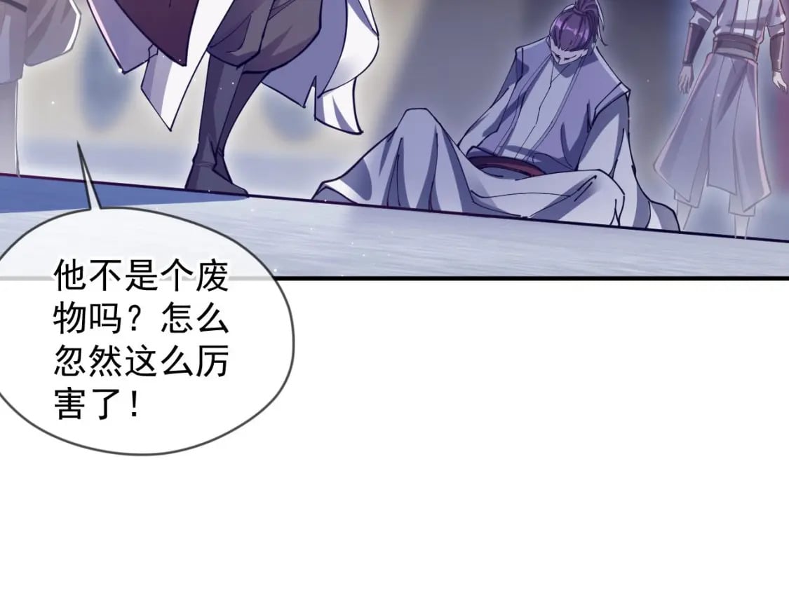 032 美女争艳开始！69