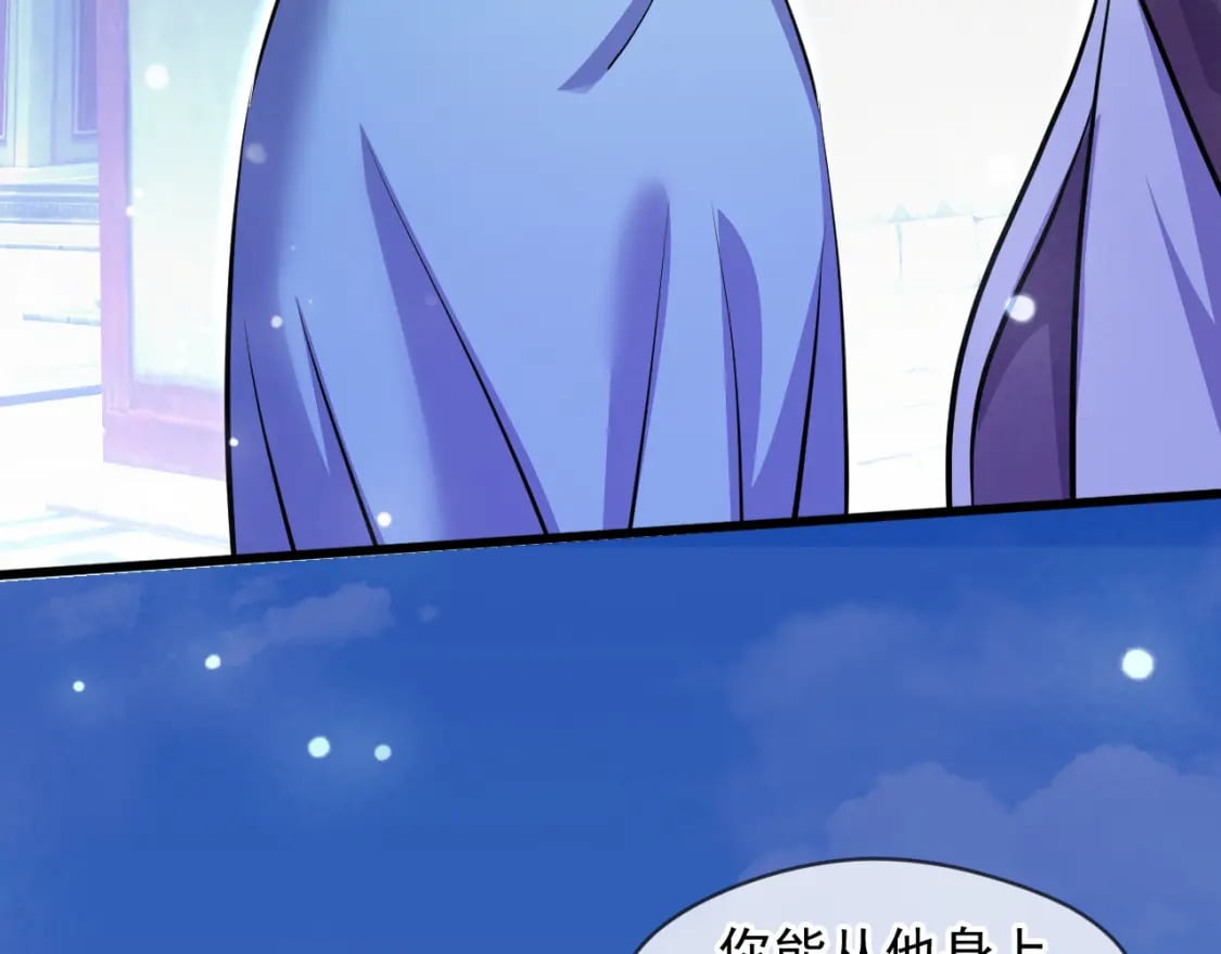 074 天神殿分殿76