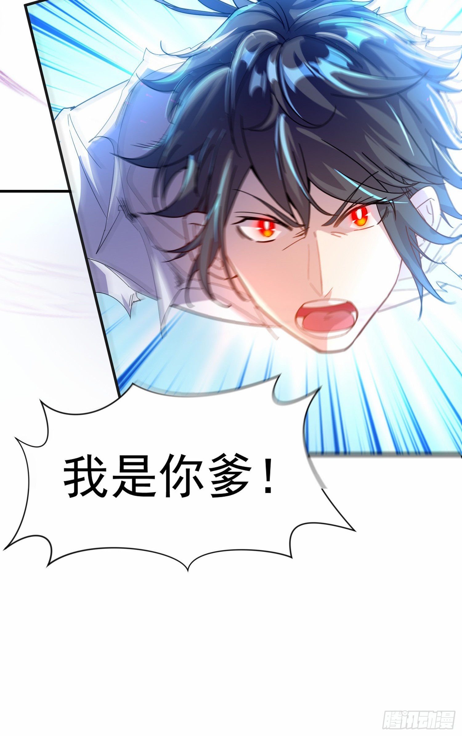 001话【神帝战天道】62