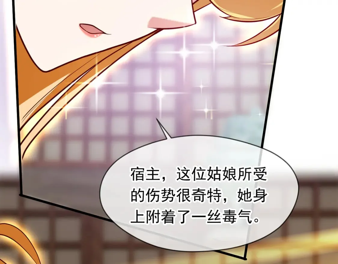 099 护院神兽19