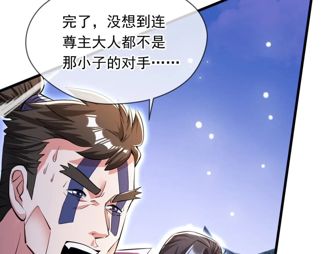 074 天神殿分殿39