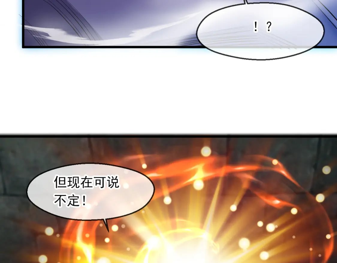 044 第三道封环52