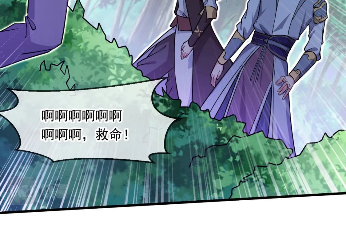 049 兽潮陷阱96