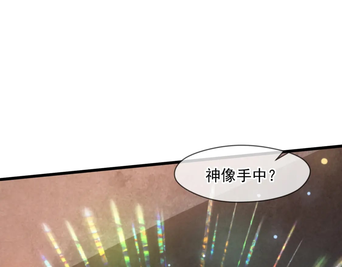 076 找到新的天书140