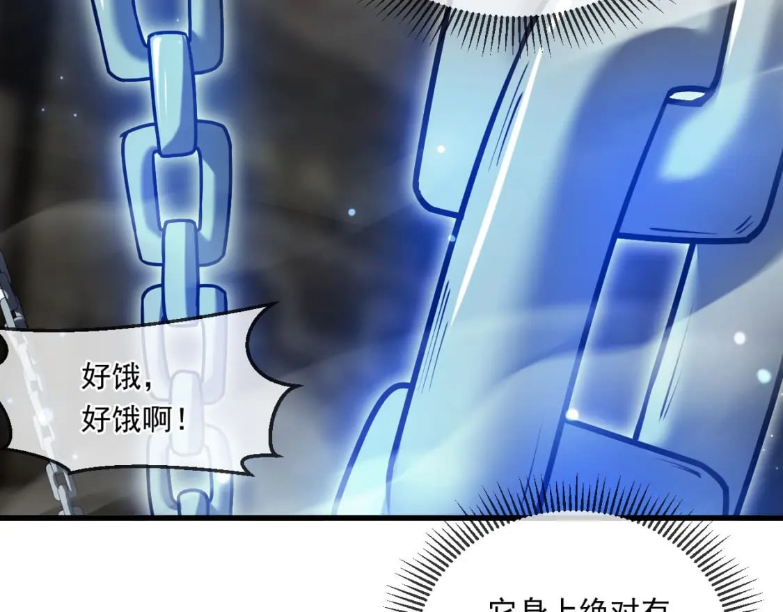 040 瑶瑶出事30