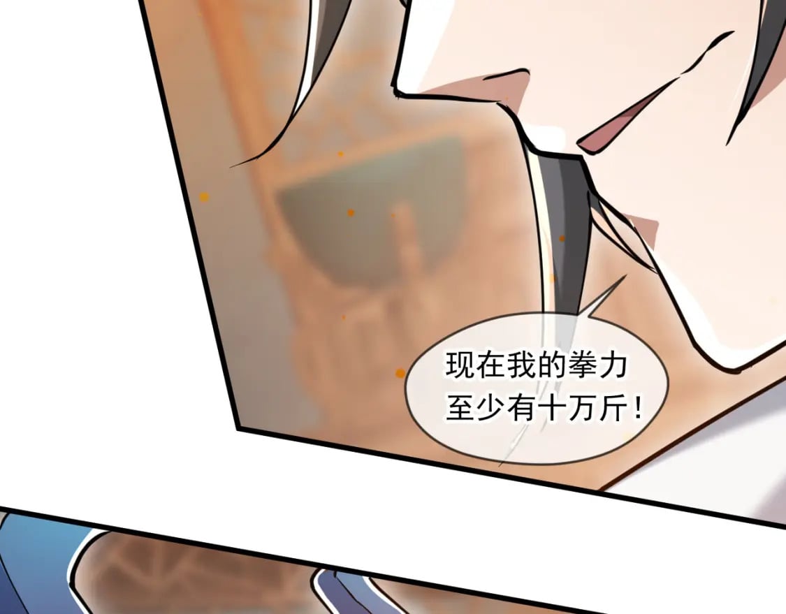 046 九曲迷魂阵46