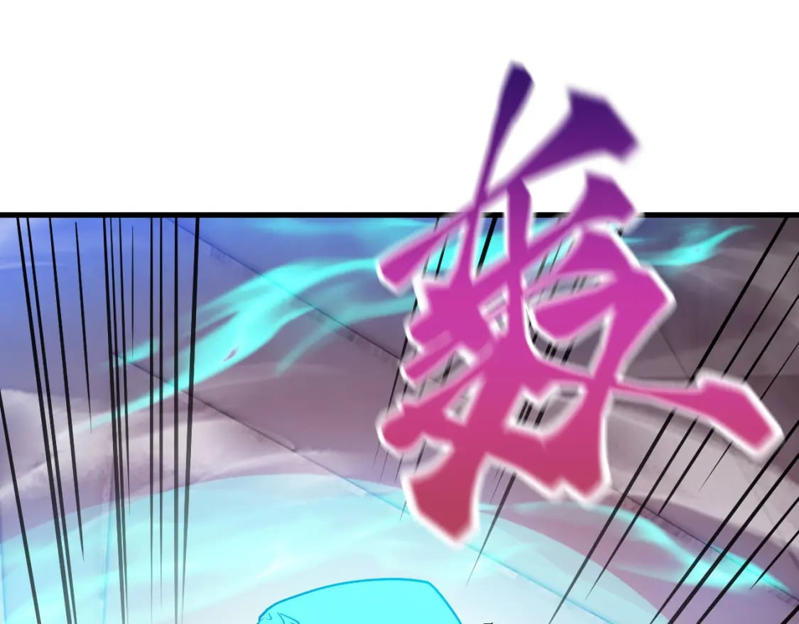 043 解锁第二道封环45