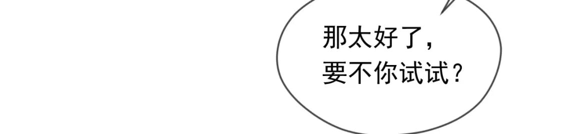 074 天神殿分殿80
