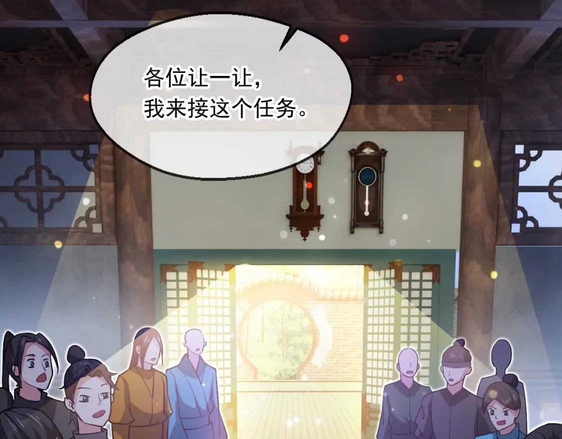 061 挑战甲级任务15
