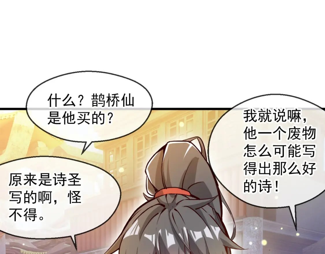 031 再遇东方萍149