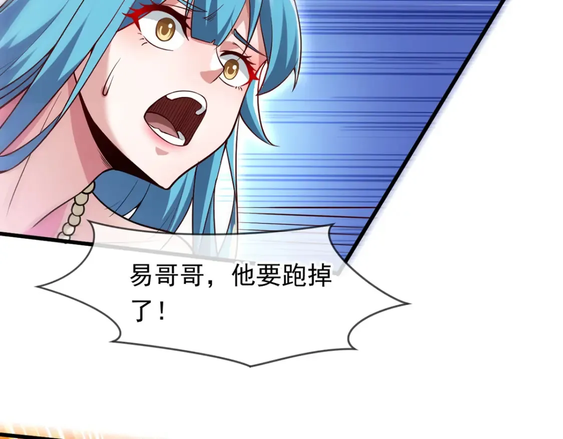 097 大阵焚群殿12