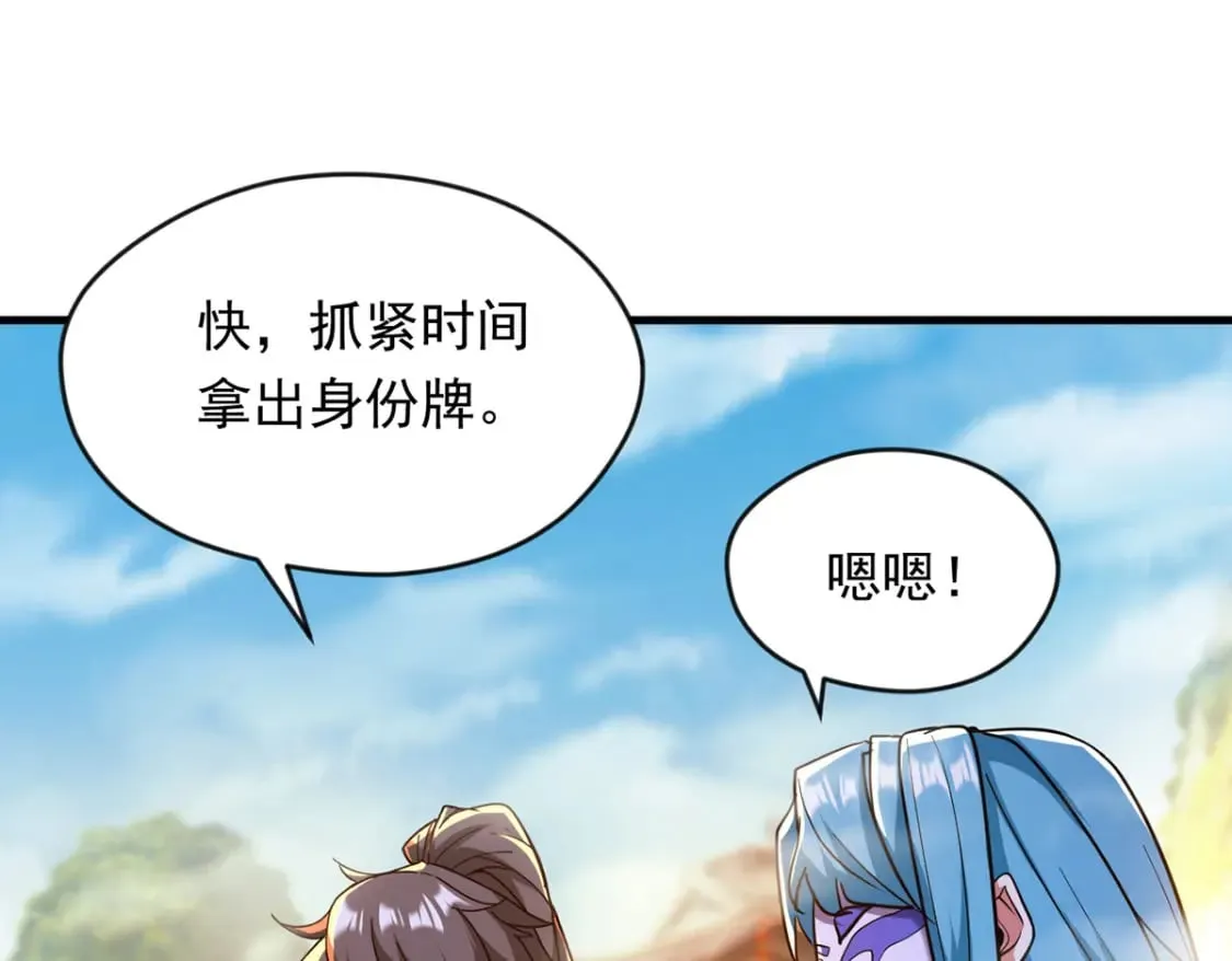 094 天神殿总部108