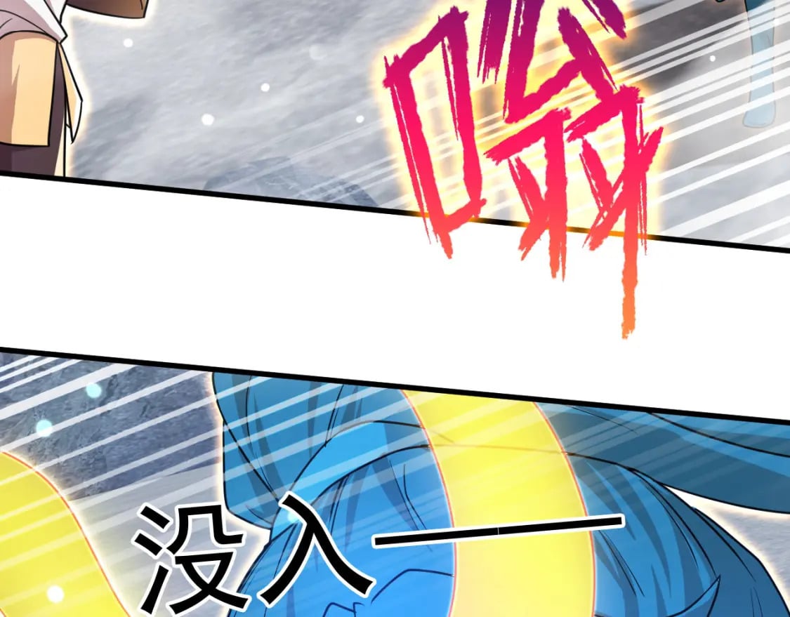 078 昆仑镜认主34