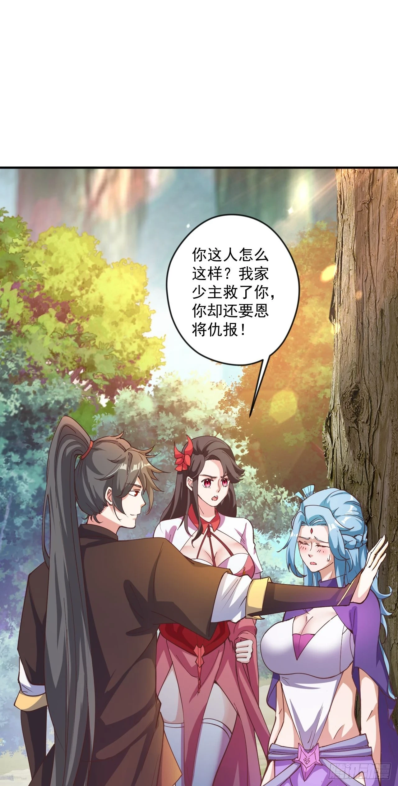 020 第51个老婆9