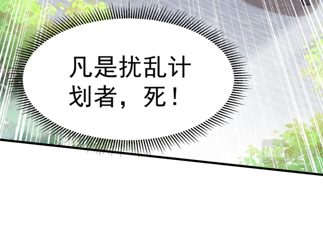 033 夺冠绝技169