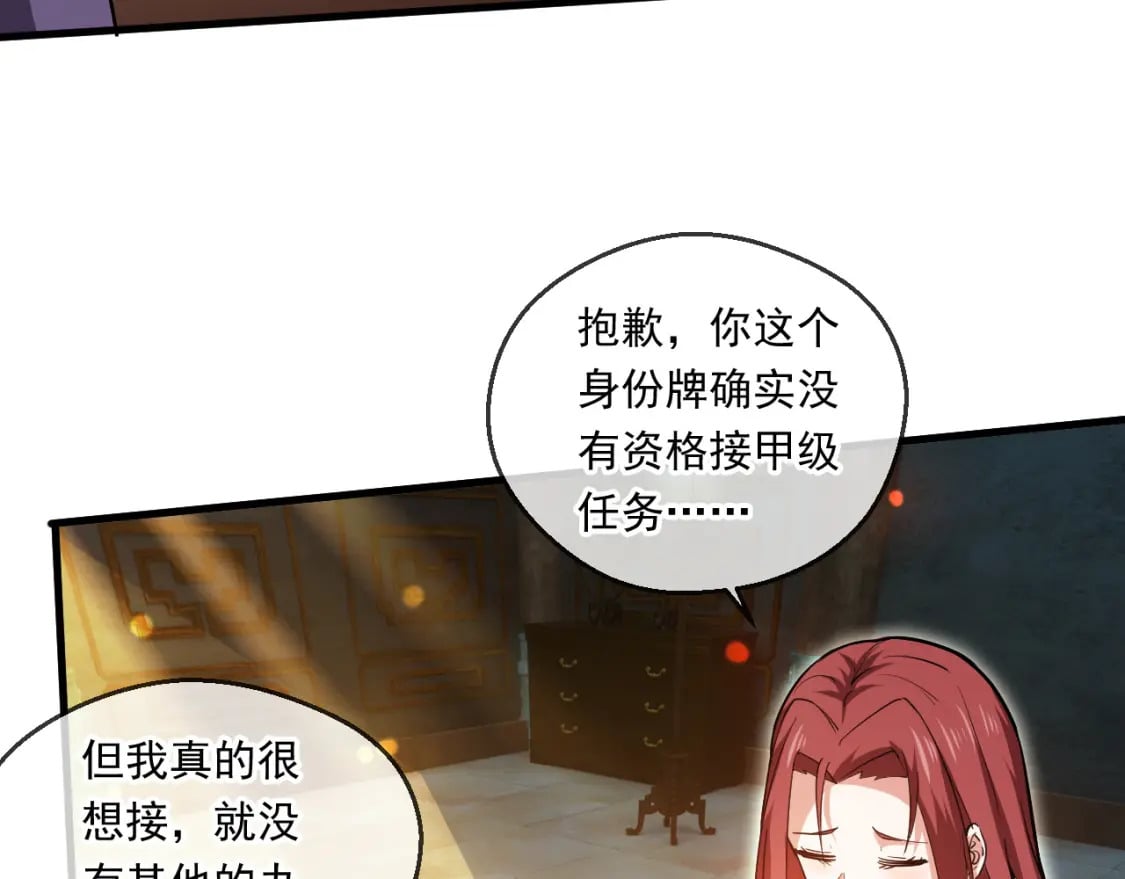 061 挑战甲级任务27