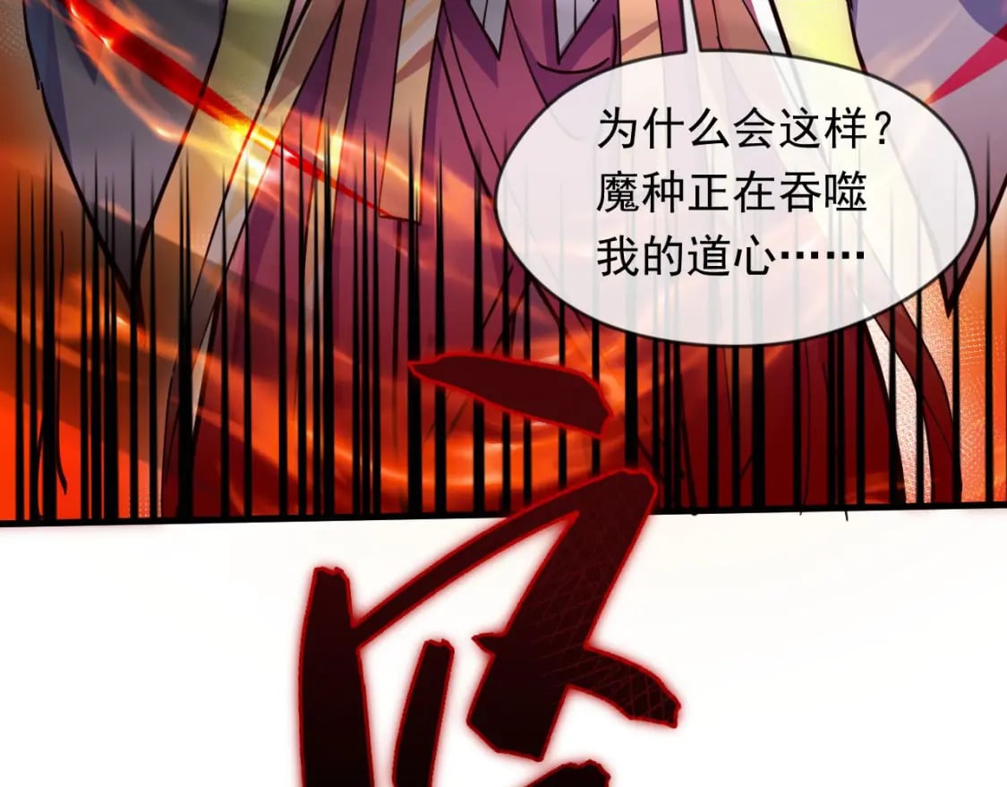 037 入魔与悟道7