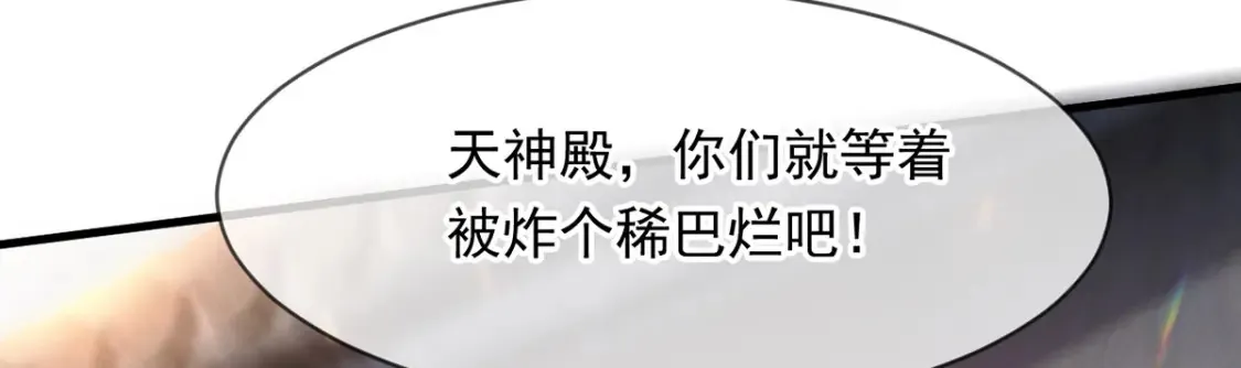 098 追猎32