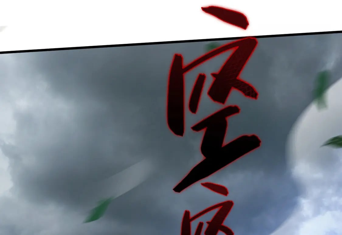071 封环突破101