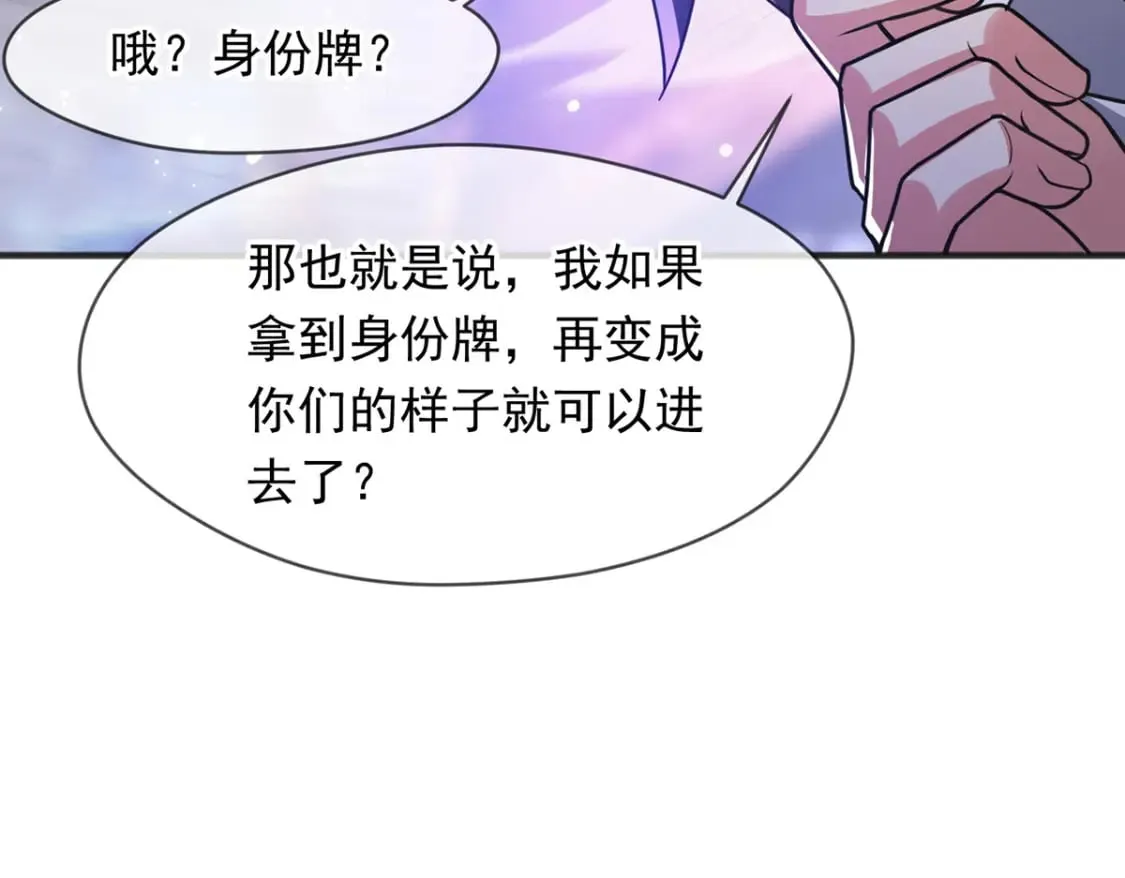 093 获取身份牌91