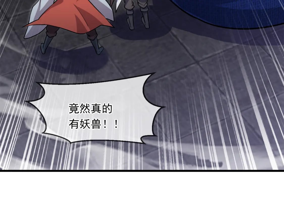 044 第三道封环23