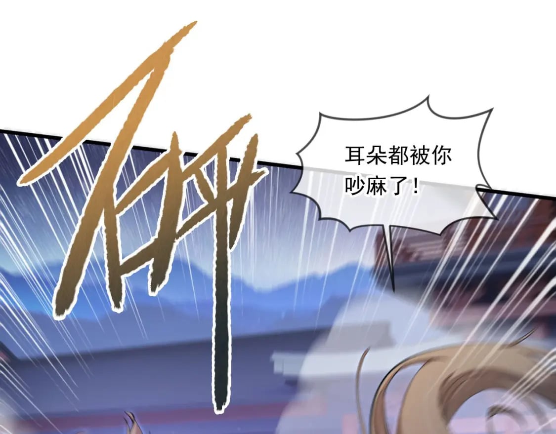 039 太皇庙下的秘密45