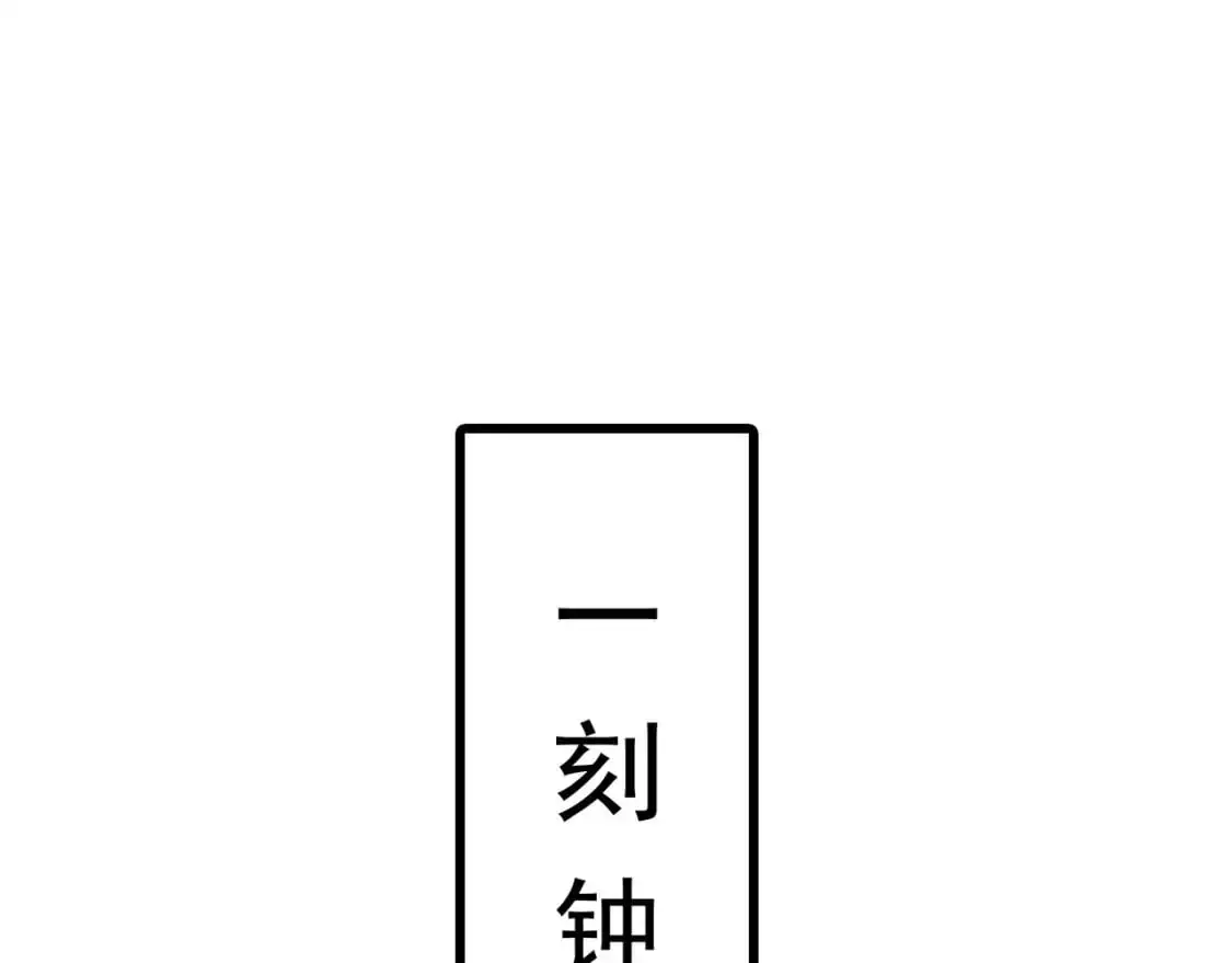 085 瓮中捉鳖42