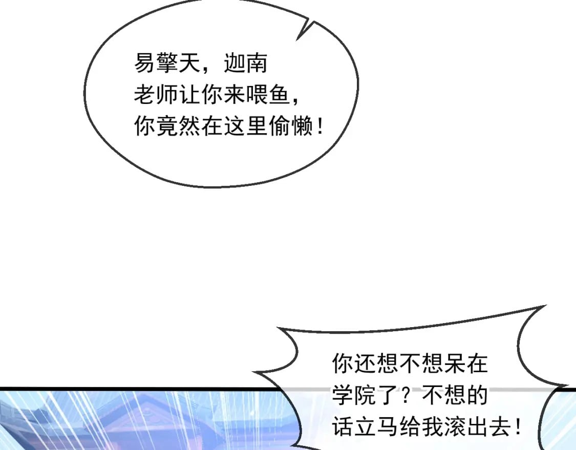 060 被妹子偷吻76