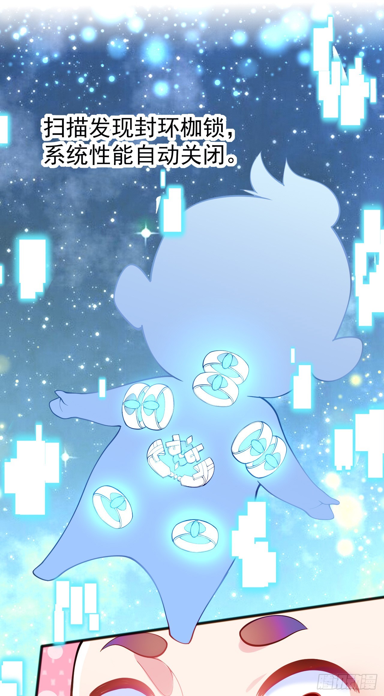 002话【鼠辈，吃我一刀】14