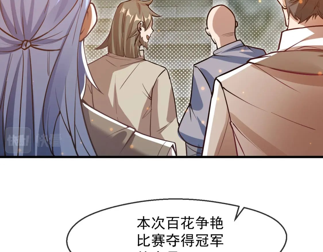 033 夺冠绝技106