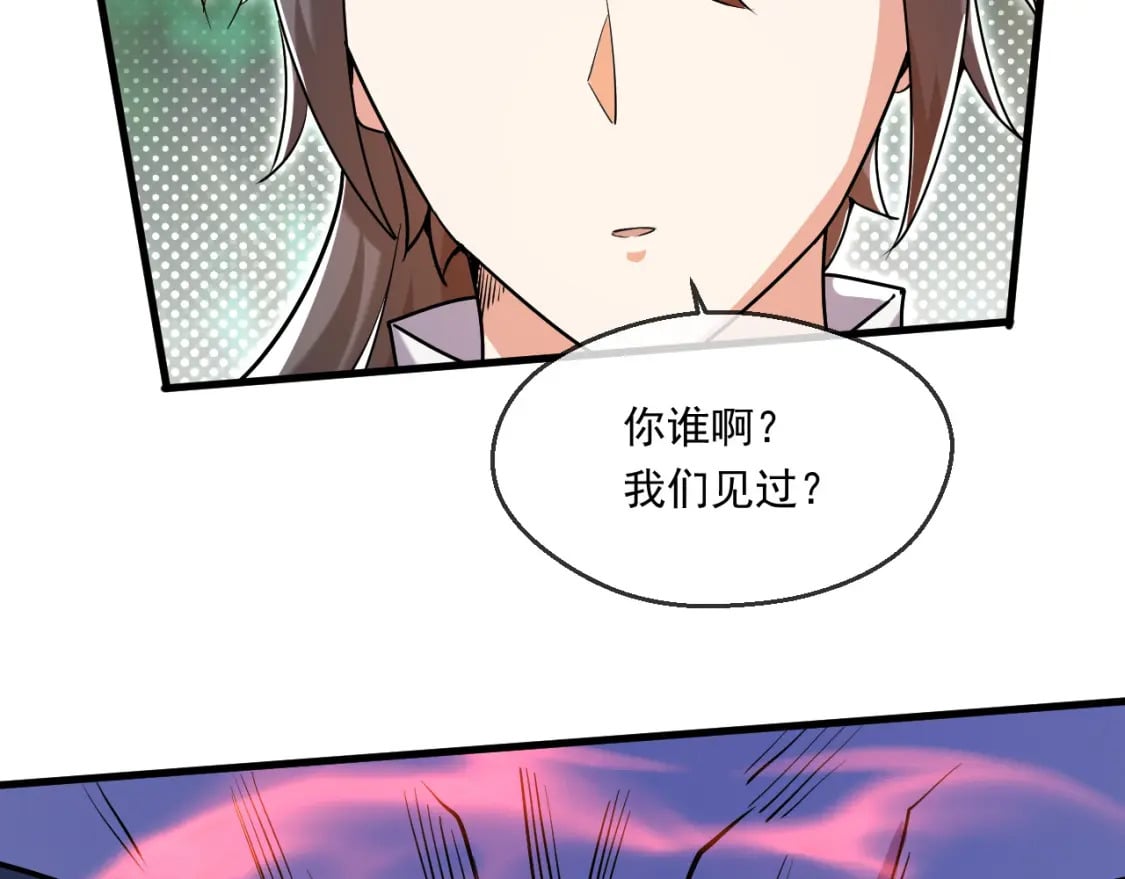 051 第一个神子56
