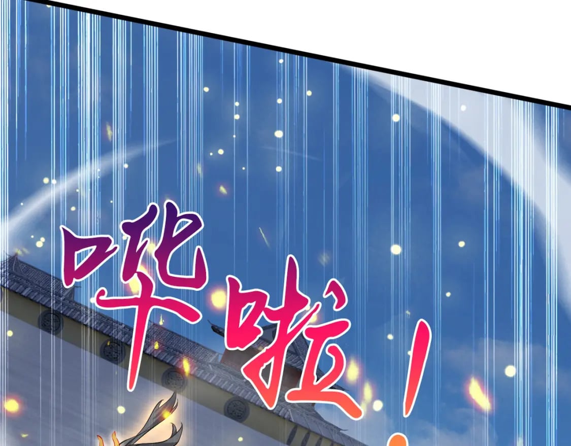 077 神秘镜子116