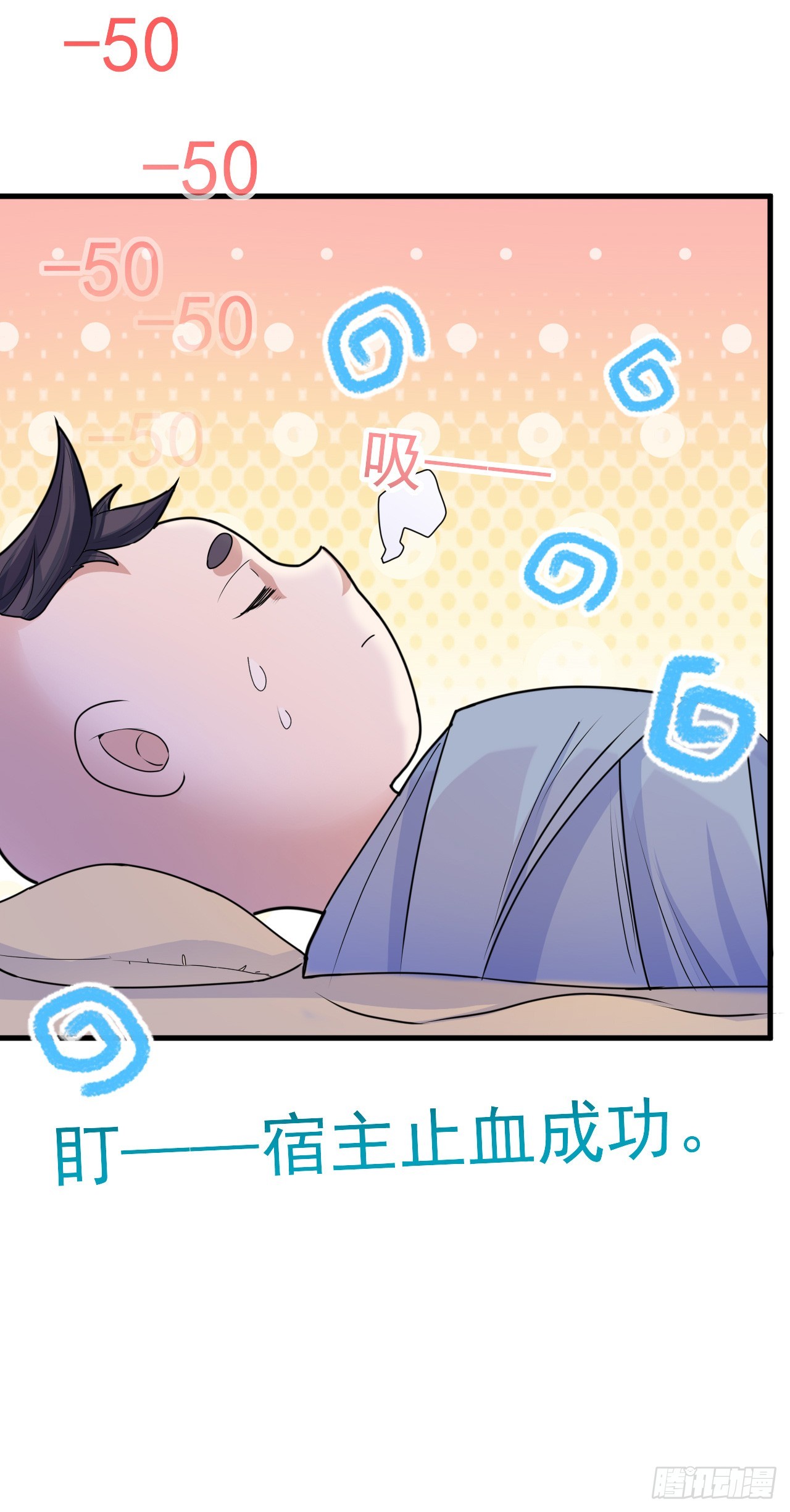 004【天生读书人】6