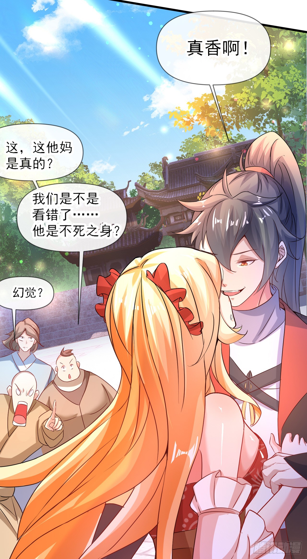 012话【将老婆搂进怀里】13