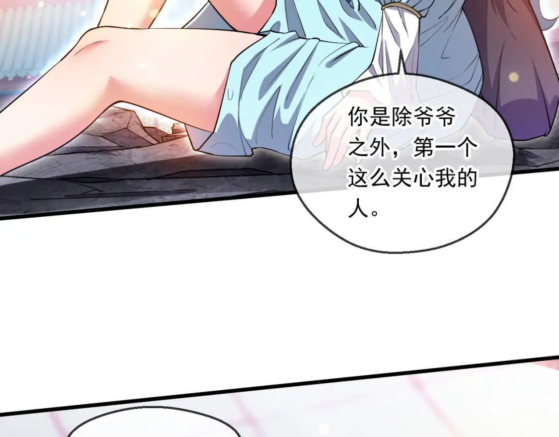060 被妹子偷吻6