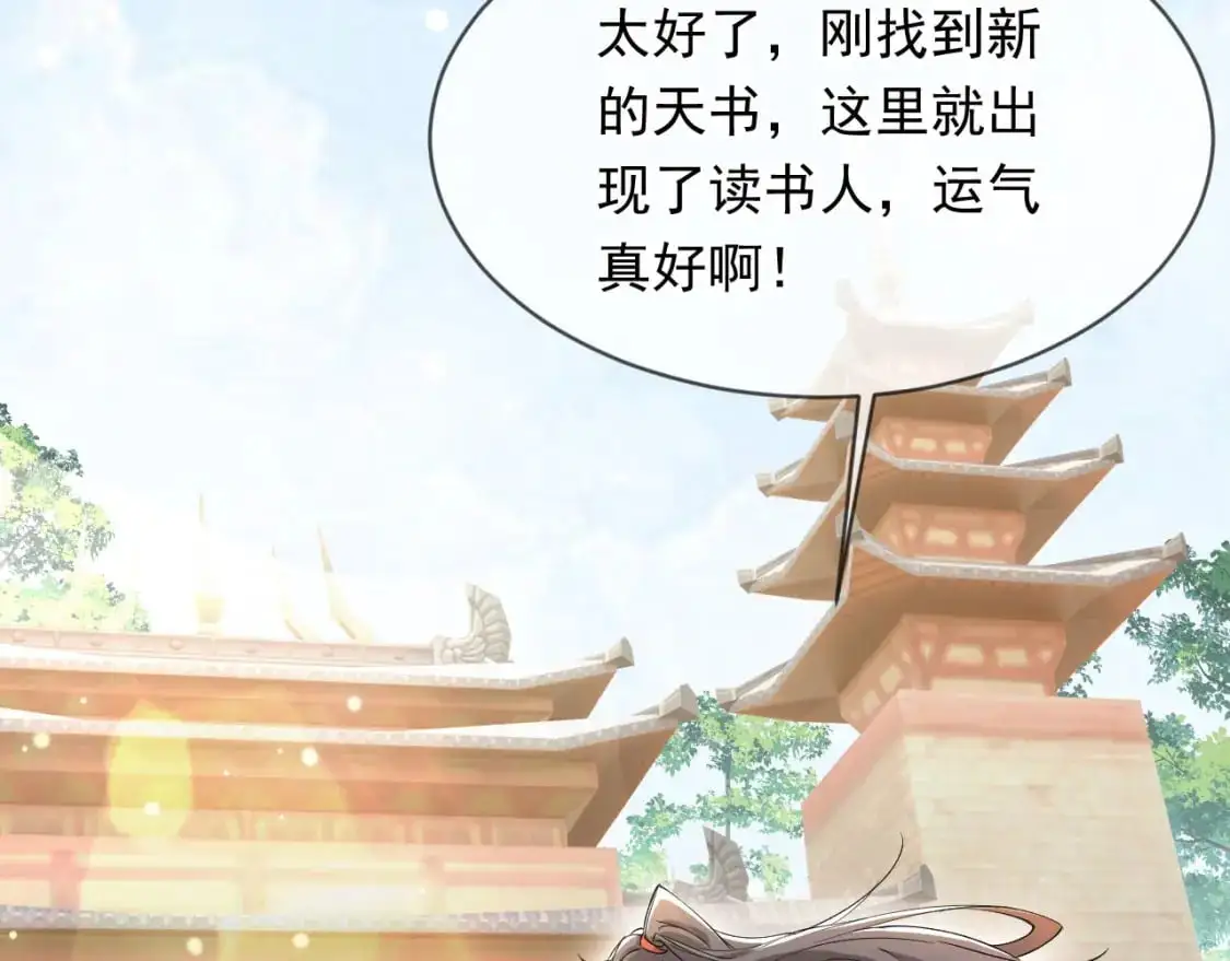 079 新的读书人39