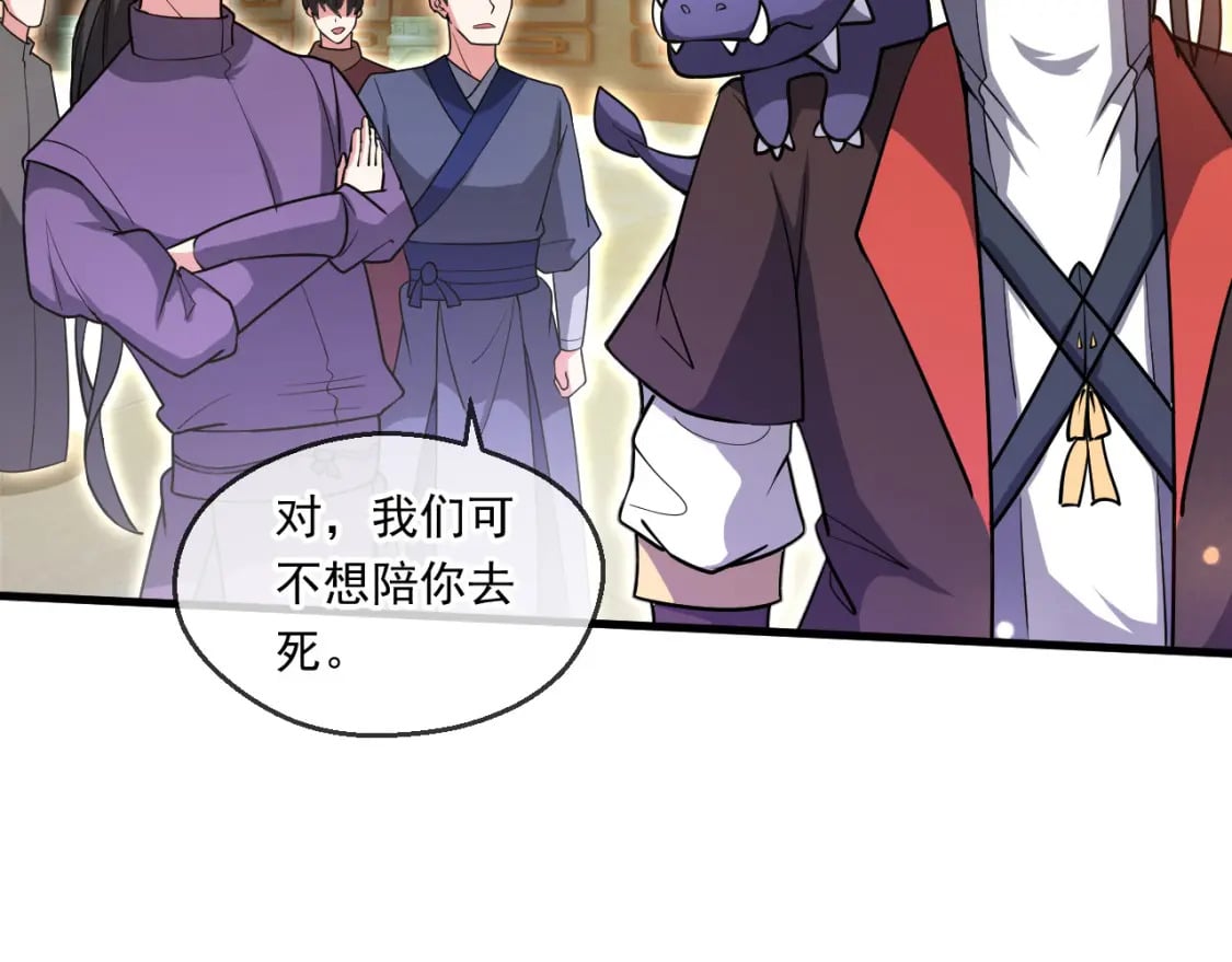 061 挑战甲级任务31