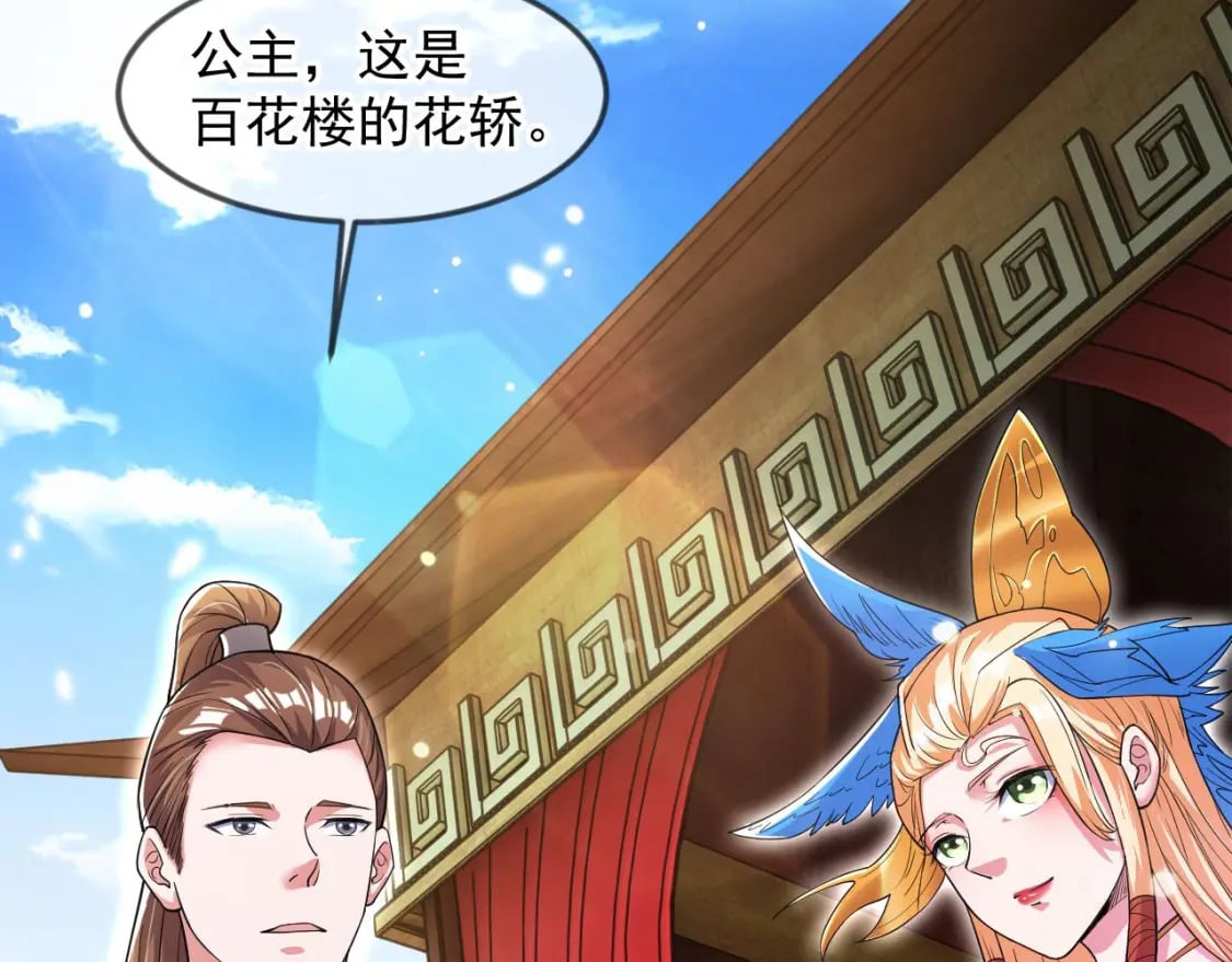 031 再遇东方萍133