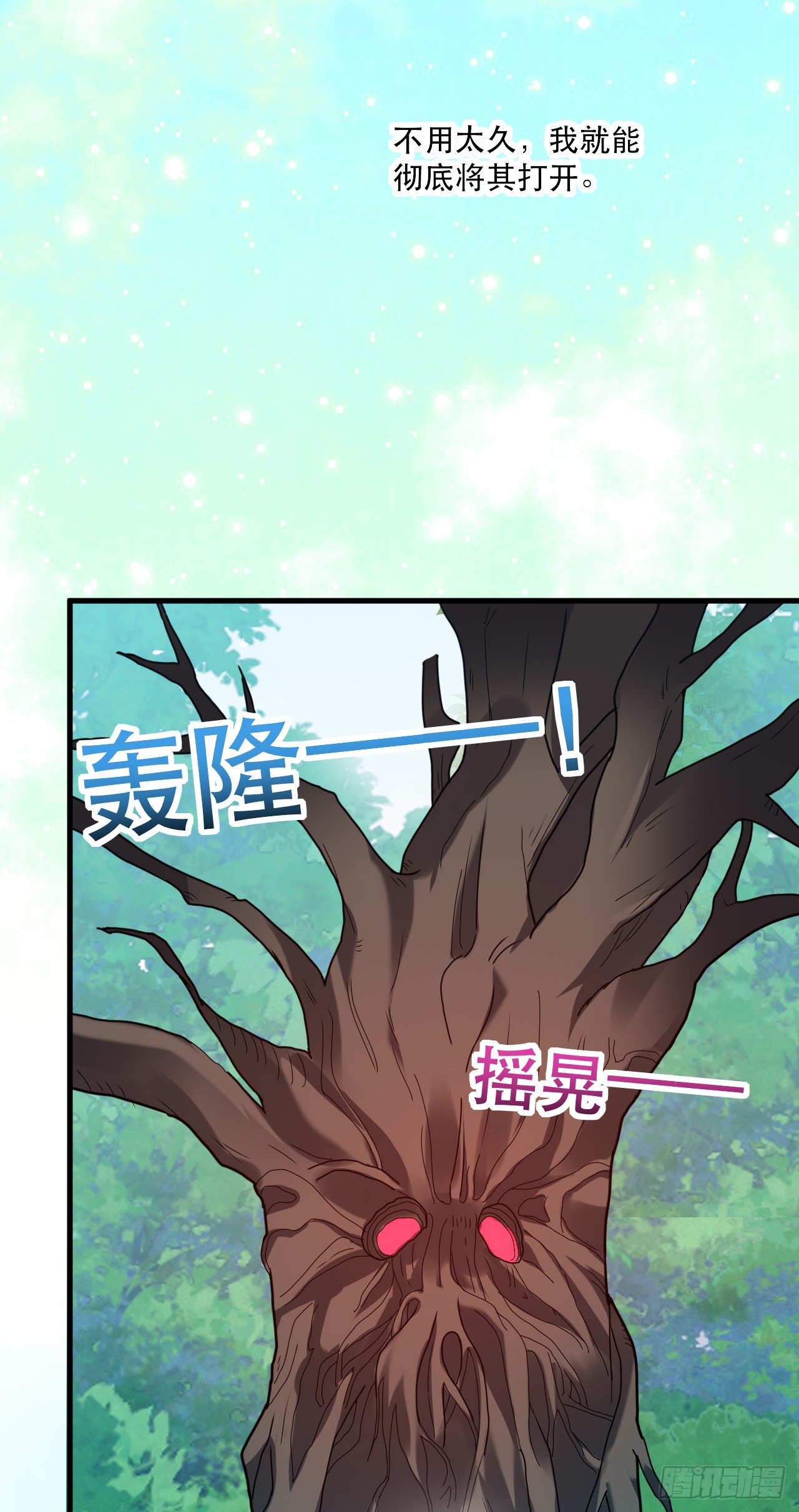 005话【大凶器】9