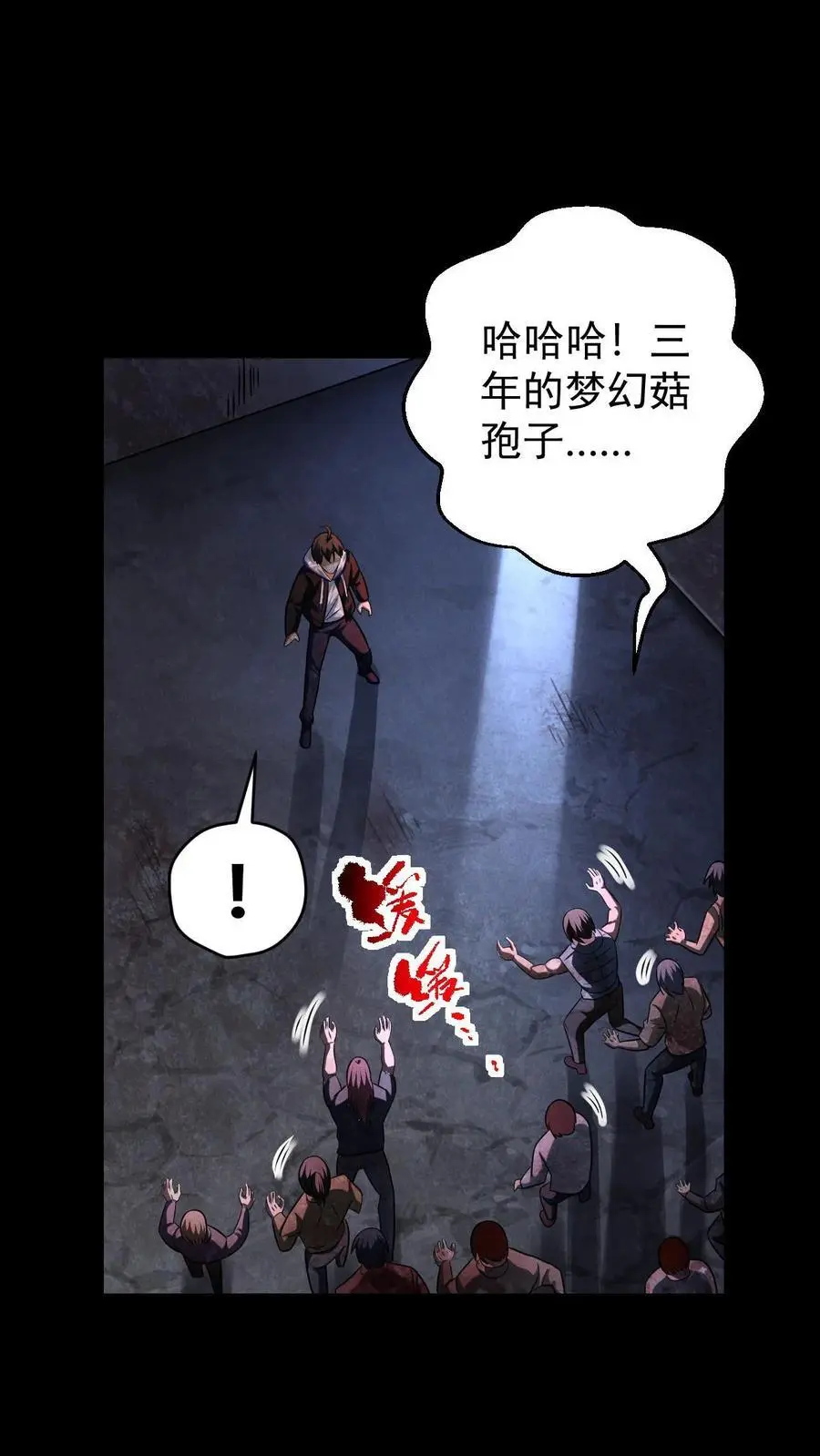 第115话 追杀？求之不得！13