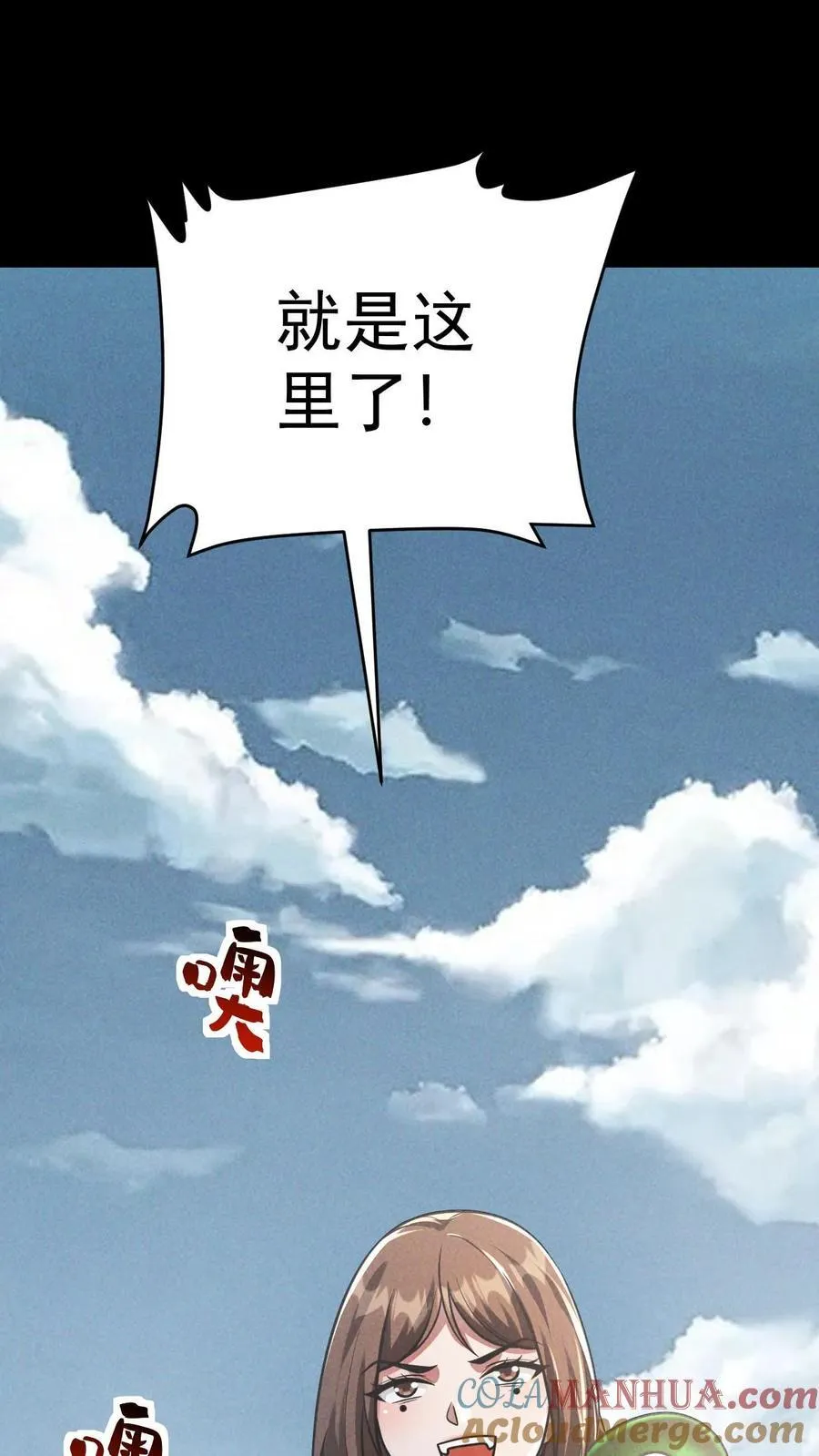 第167话 挑战尼罗人22