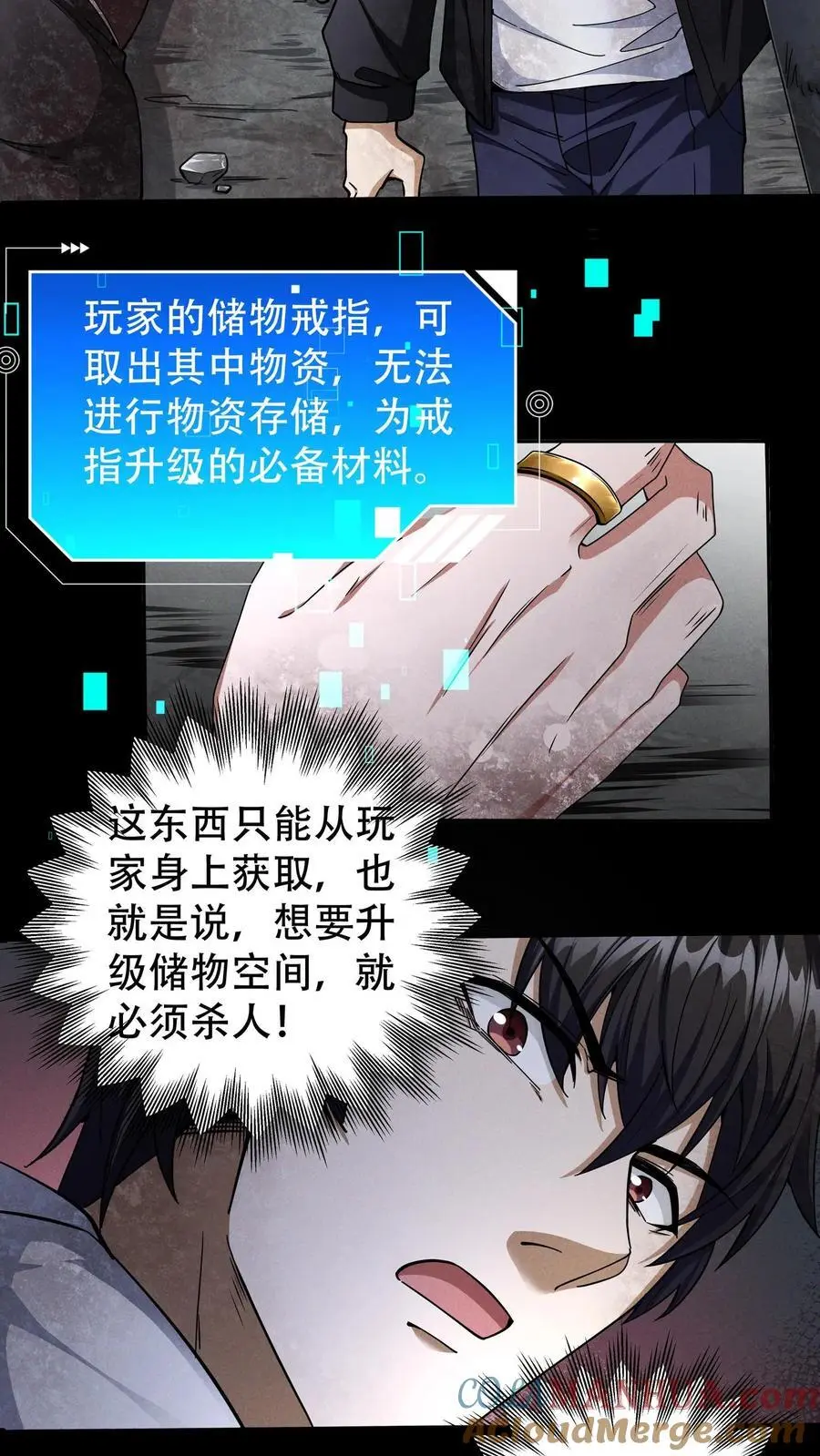 第11话 暗杀18
