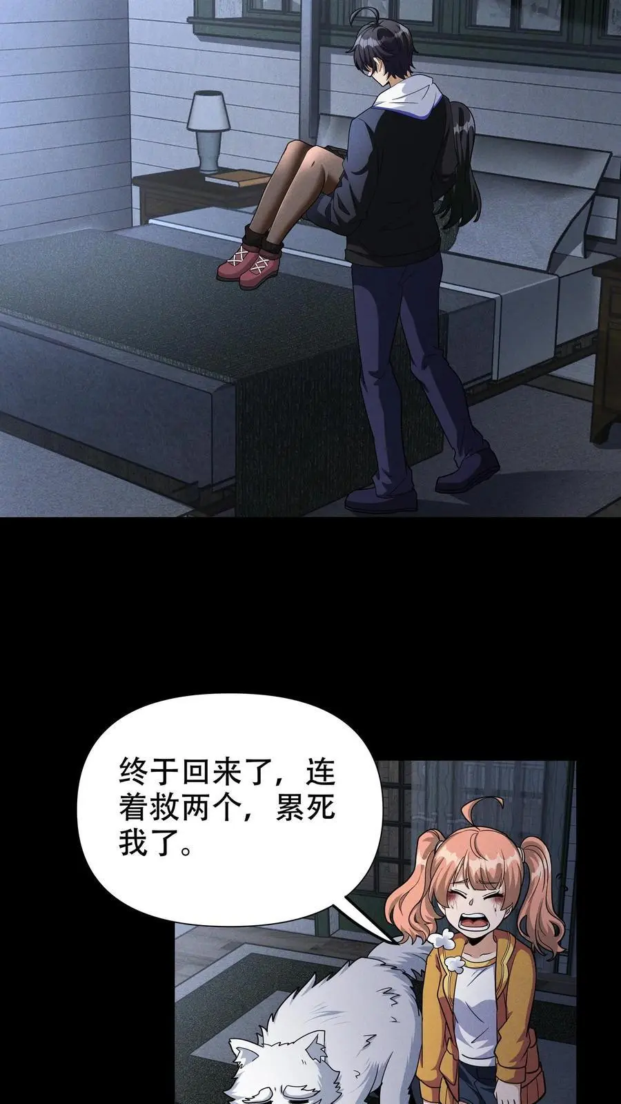 第42话 天赋水晶9