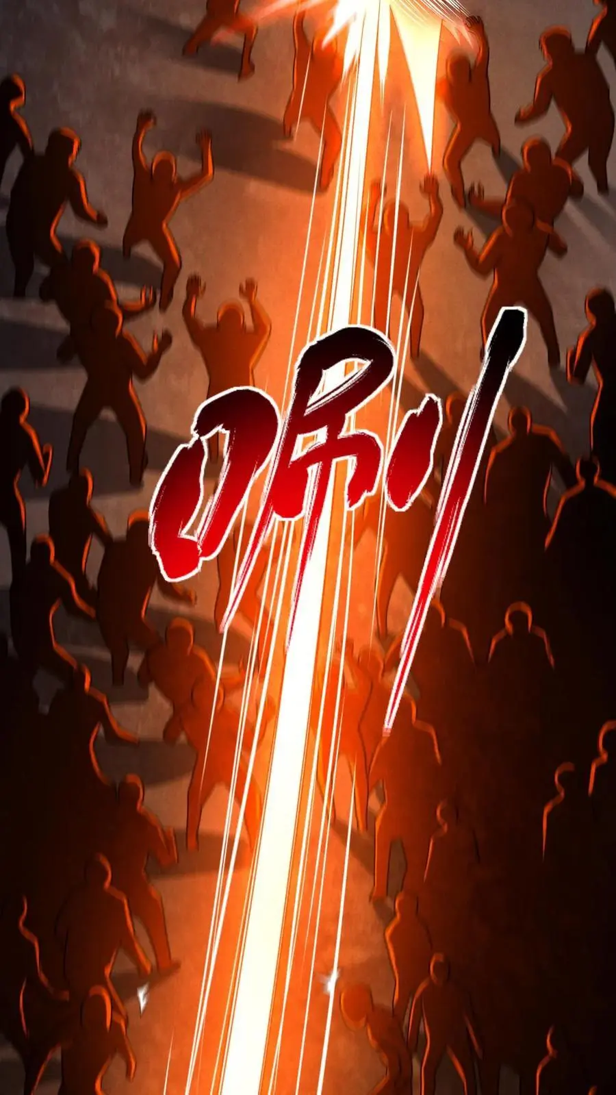 第115话 追杀？求之不得！25